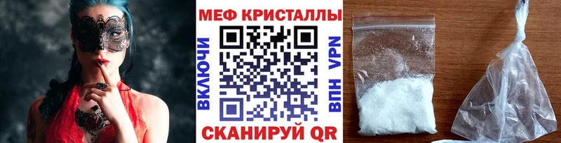 Где купить наркотики Омутнинск ГАШ  Каннабис  А ПВП  АМФЕТАМИН  Cocaine  Меф 