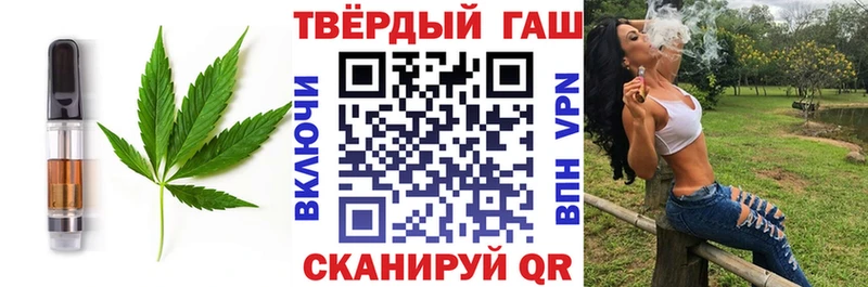 Печенье с ТГК марихуана  дарнет шоп  Омутнинск 