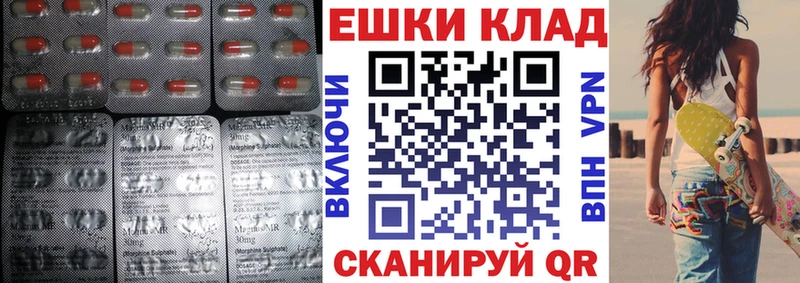 маркетплейс клад  Омутнинск  Экстази DUBAI 
