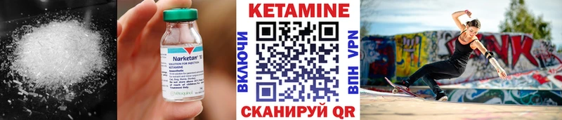 блэк спрут ССЫЛКА Омутнинск Кетамин ketamine