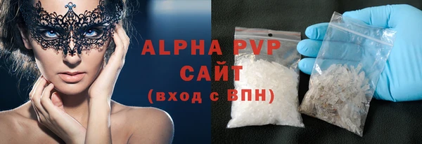 скорость mdpv Балабаново