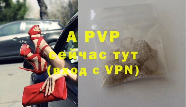 винт Армянск