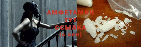 винт Армянск