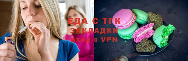 винт Армянск
