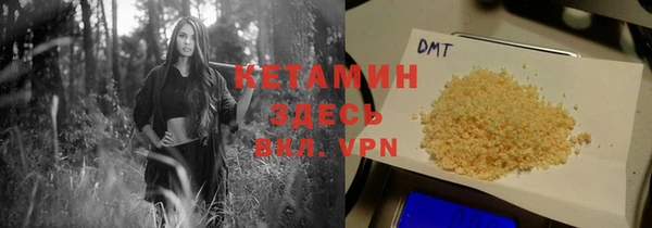 винт Армянск