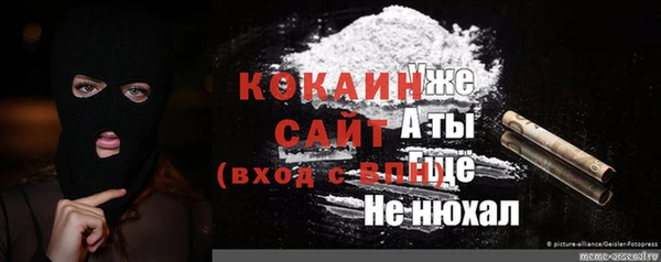 мет Аркадак