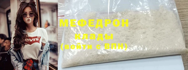 скорость mdpv Балабаново