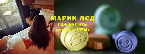 винт Армянск