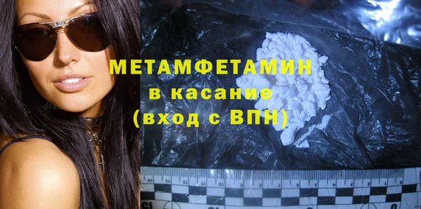 винт Армянск