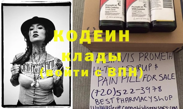винт Армянск