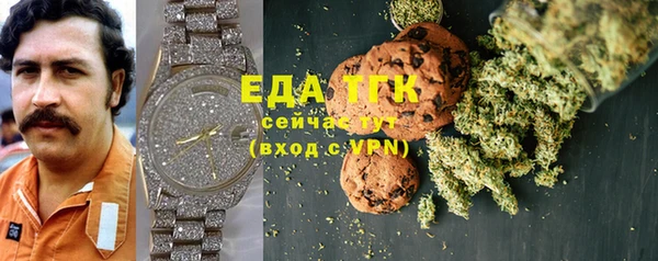 мет Аркадак