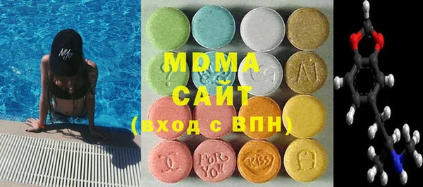 винт Армянск