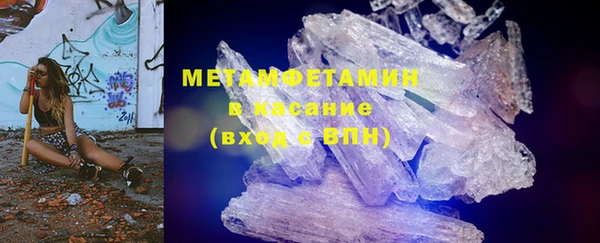 винт Армянск
