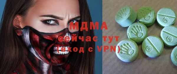 винт Армянск