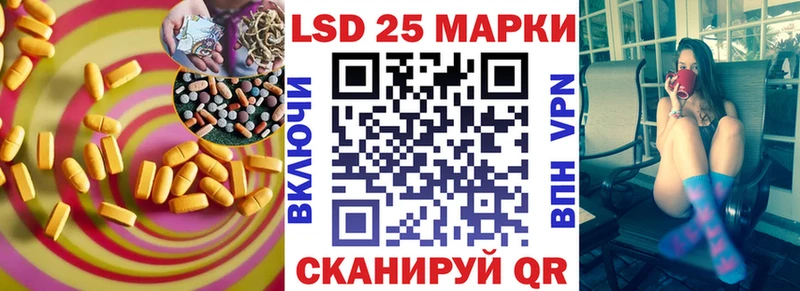 LSD-25 экстази кислота Омутнинск