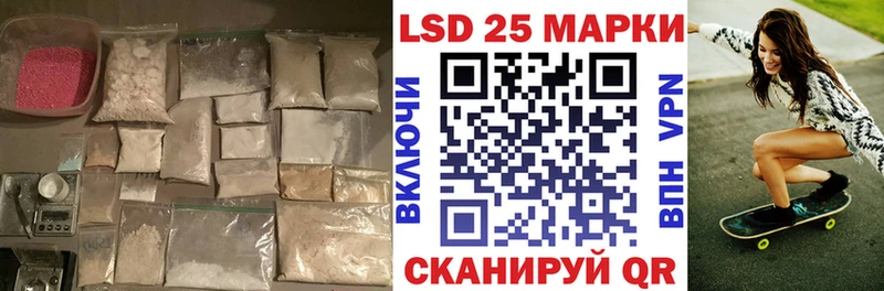 ЛСД экстази кислота  Омутнинск 