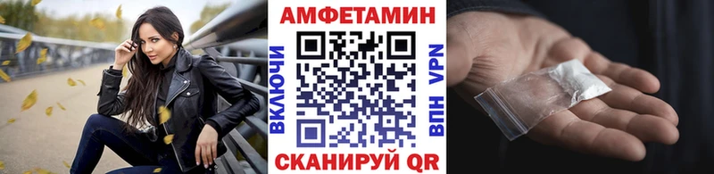 Первитин мет  купить наркотики сайты  Омутнинск 