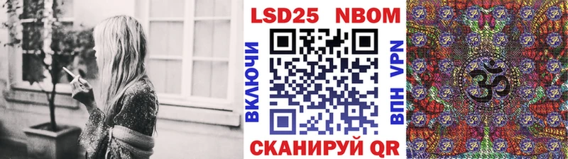 Марки N-bome 1,8мг  где продают наркотики  Омутнинск 