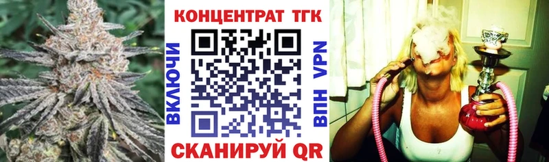 дарк нет Telegram  Омутнинск  ТГК жижа 
