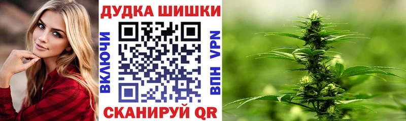 mega маркетплейс  Омутнинск  Канабис AK-47 